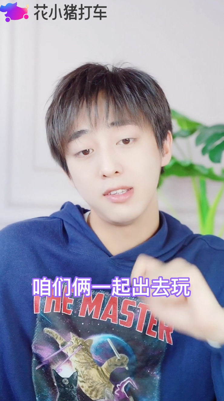 花小猪情景44