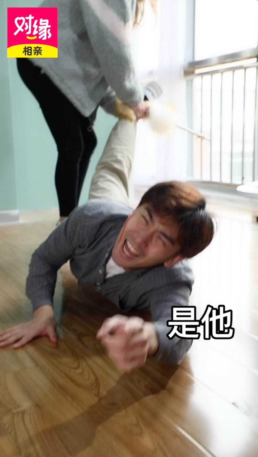 对缘当你女朋友知道你玩社交软件
