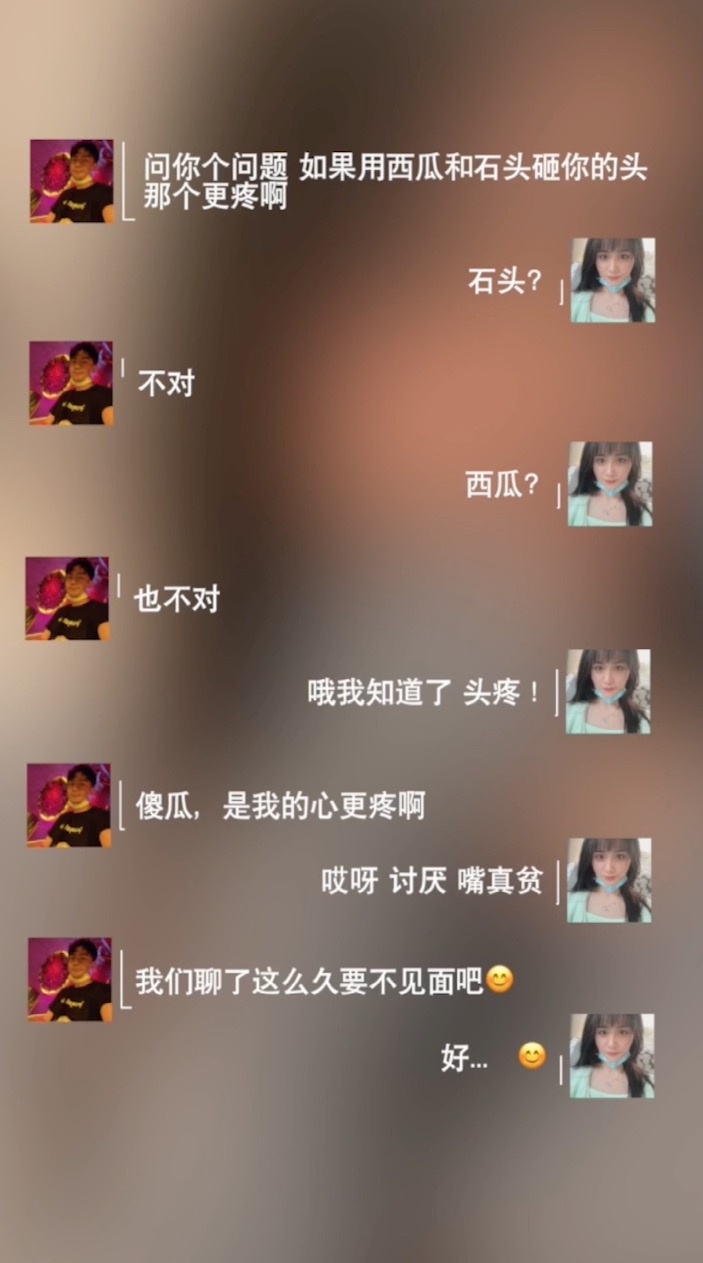 珍婚1