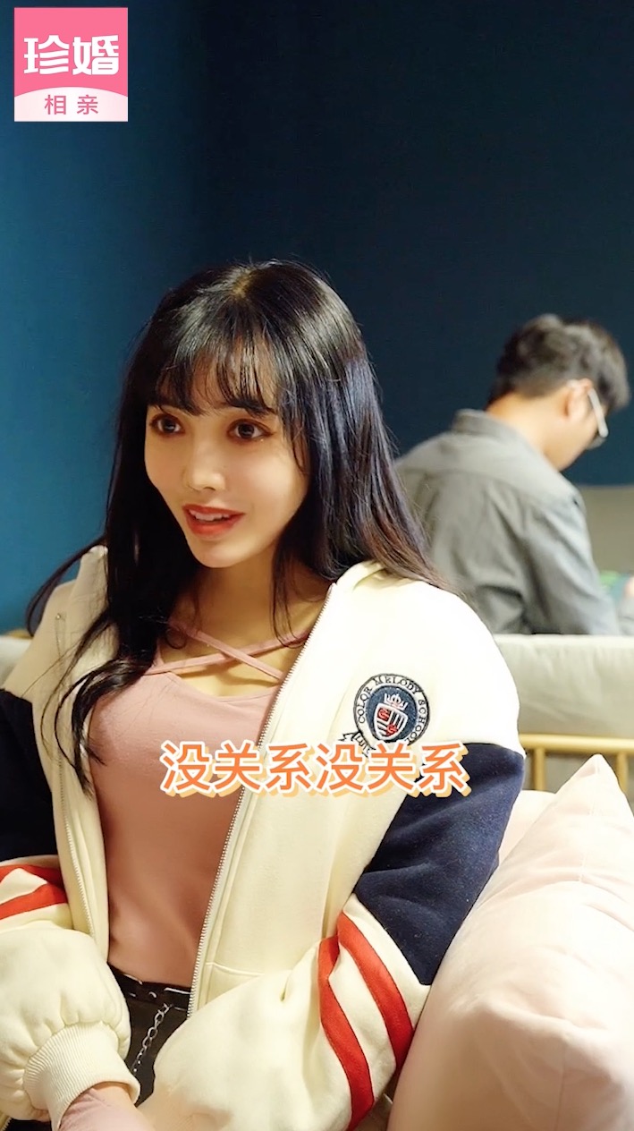珍婚4