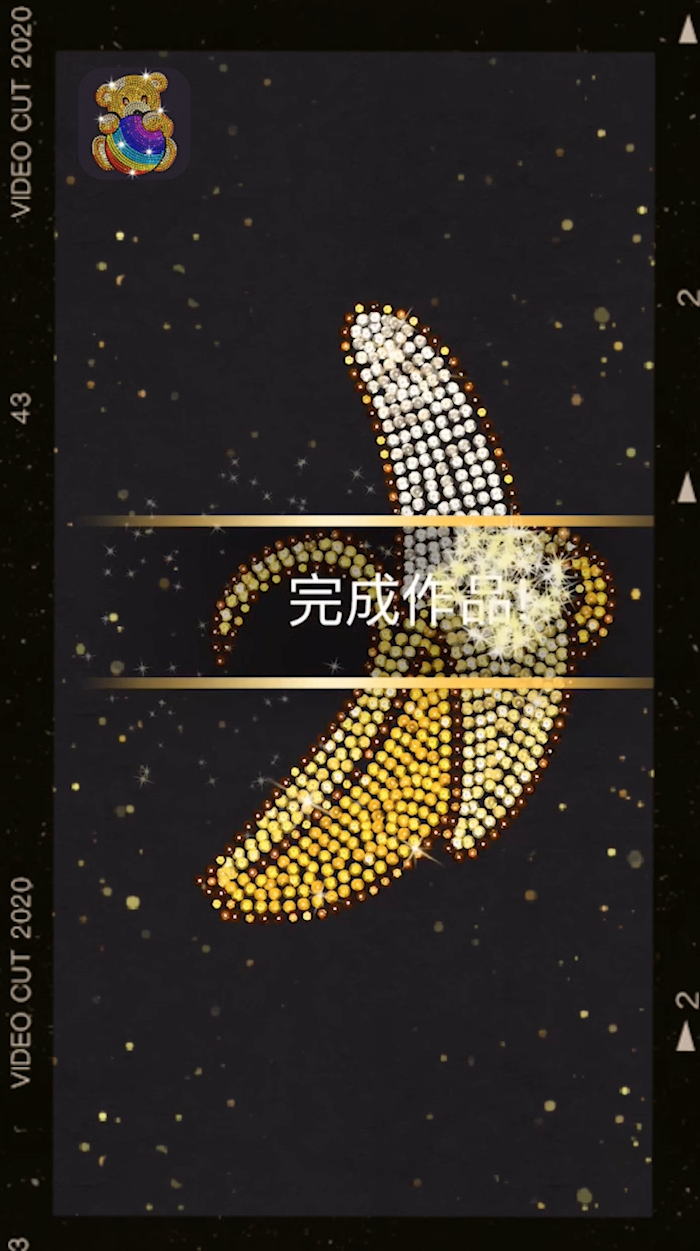 钻石涂涂乐1
