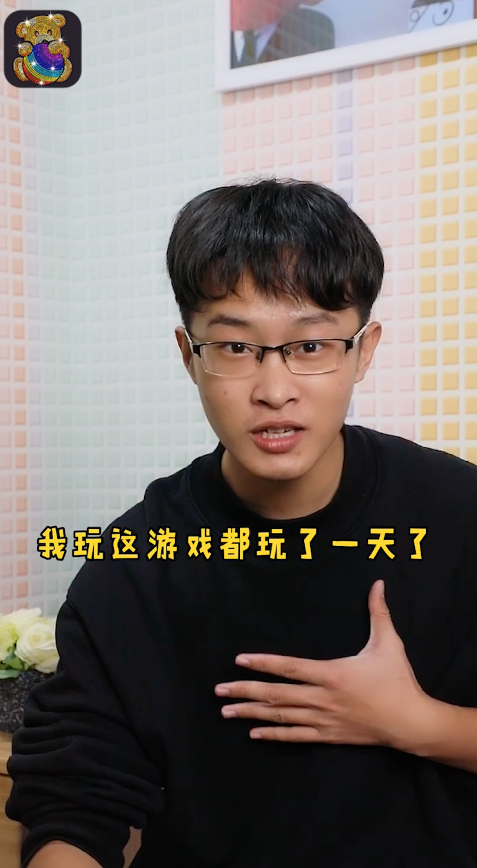 钻石涂涂乐3