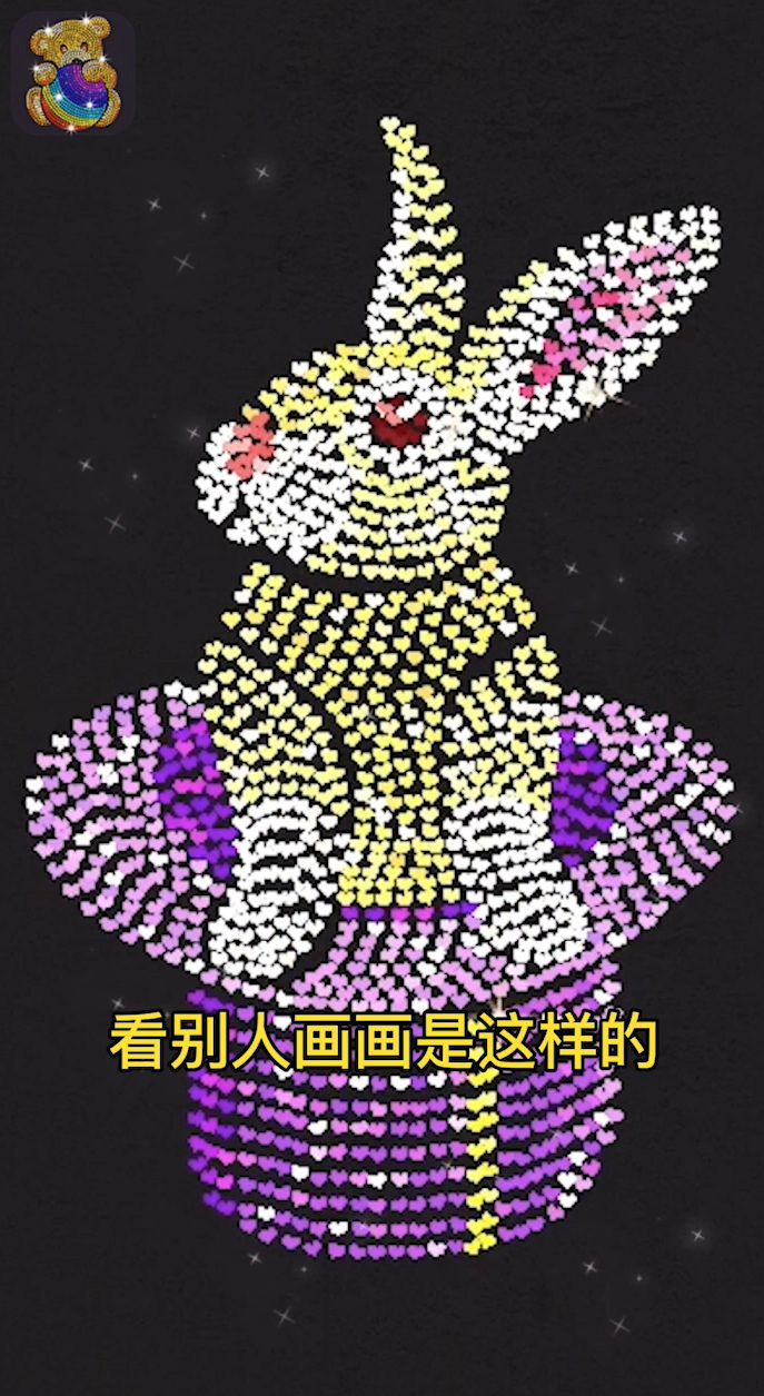 钻石涂涂乐5