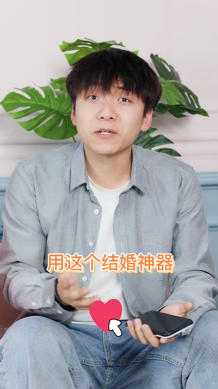 婚礼纪2