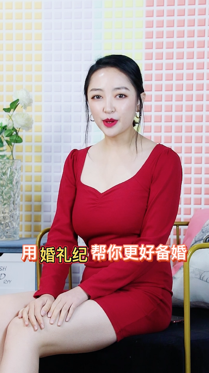 婚礼纪3