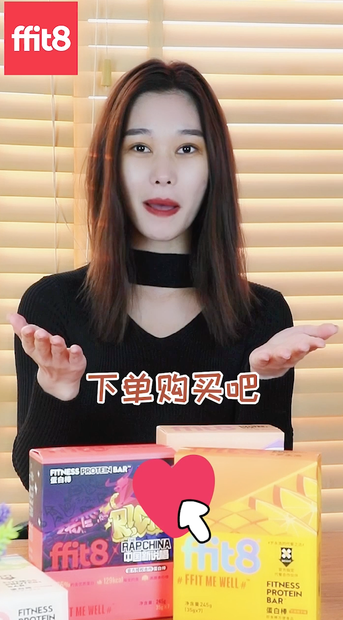 蛋白棒3