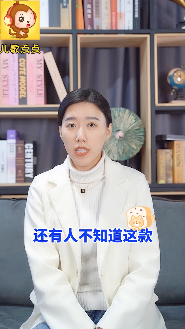 儿歌点点