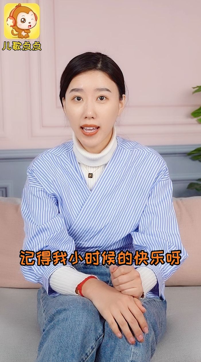 儿歌点点