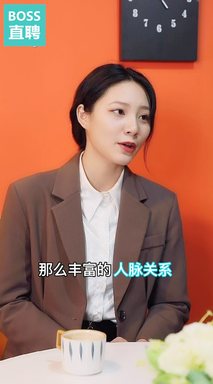 boss直聘