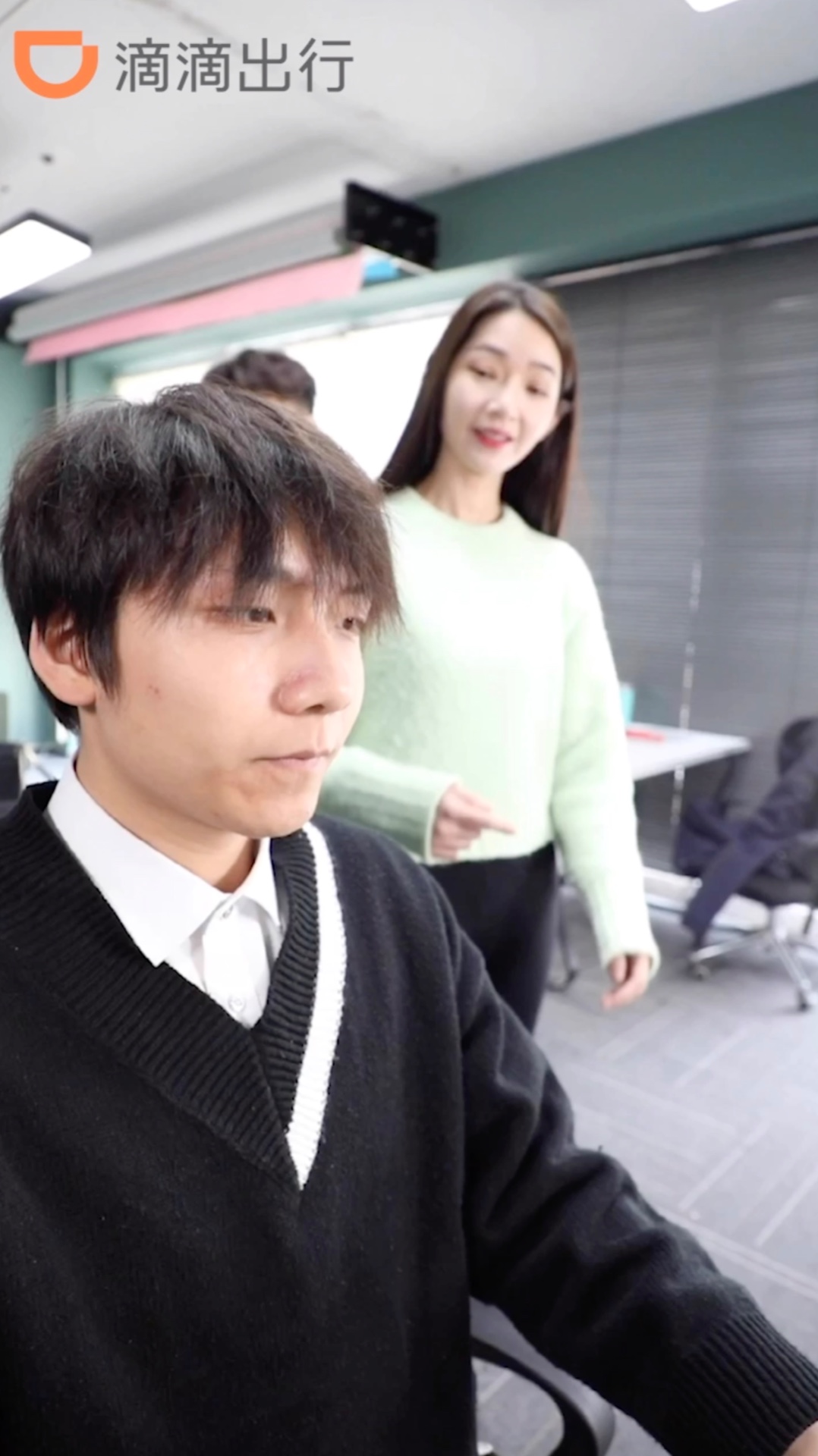 滴滴