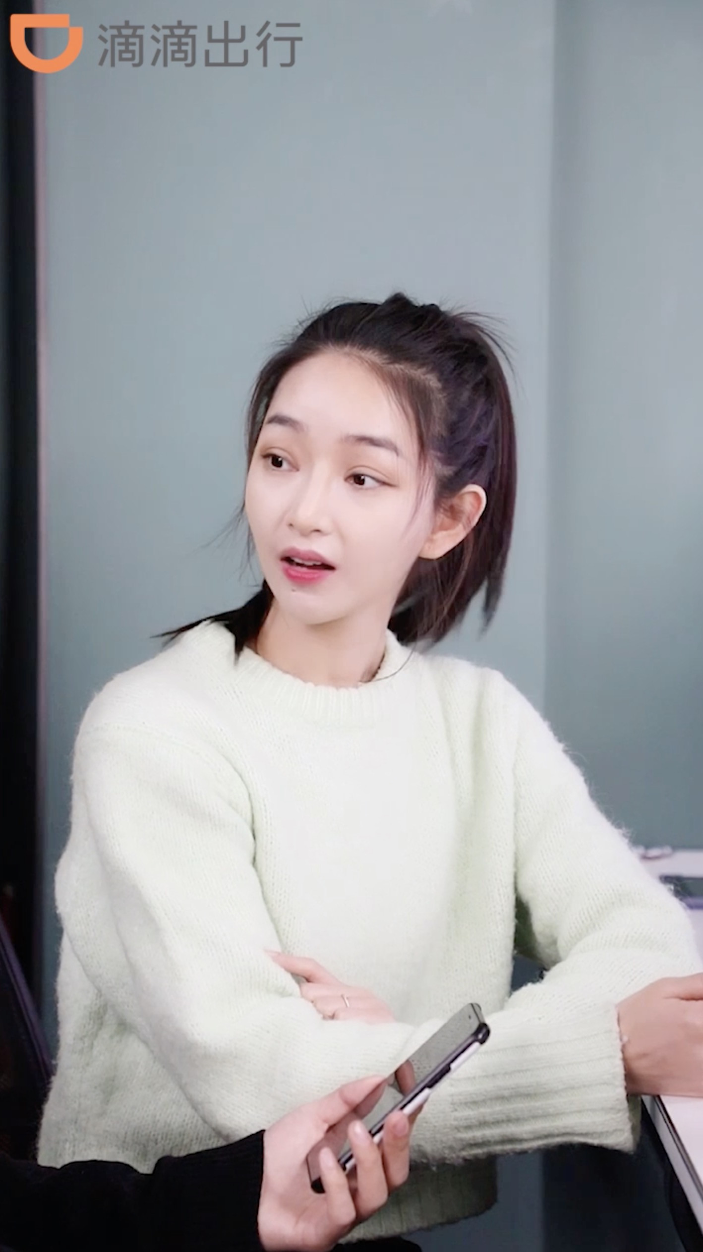 滴滴