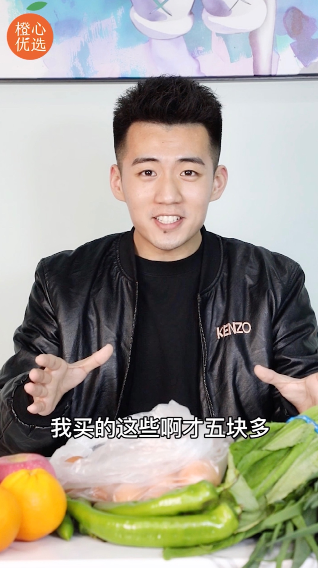 橙心优选