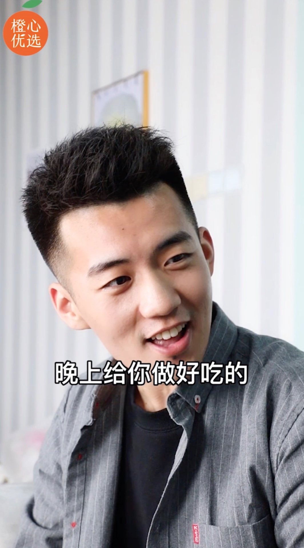 橙心优选