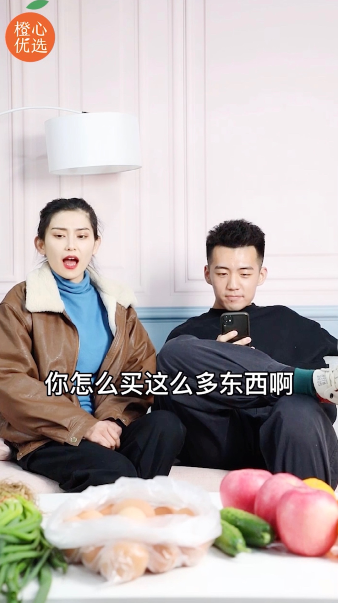 橙心优选