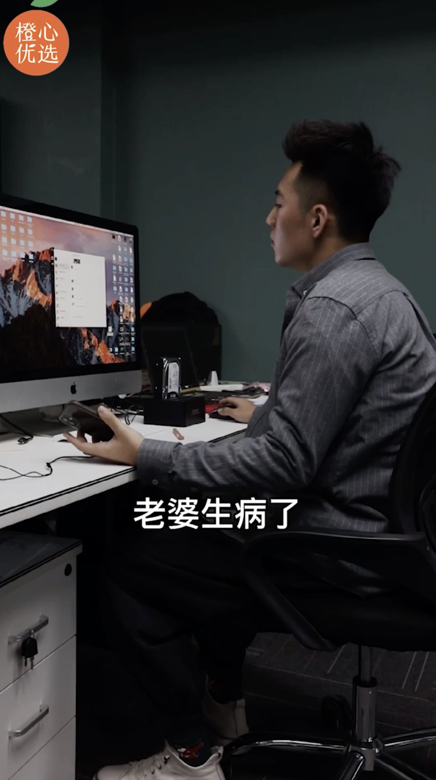 橙心优选