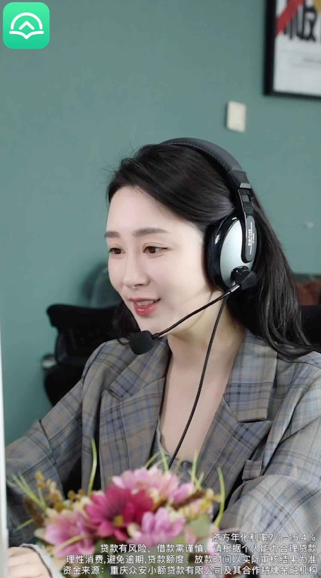 众安小贷