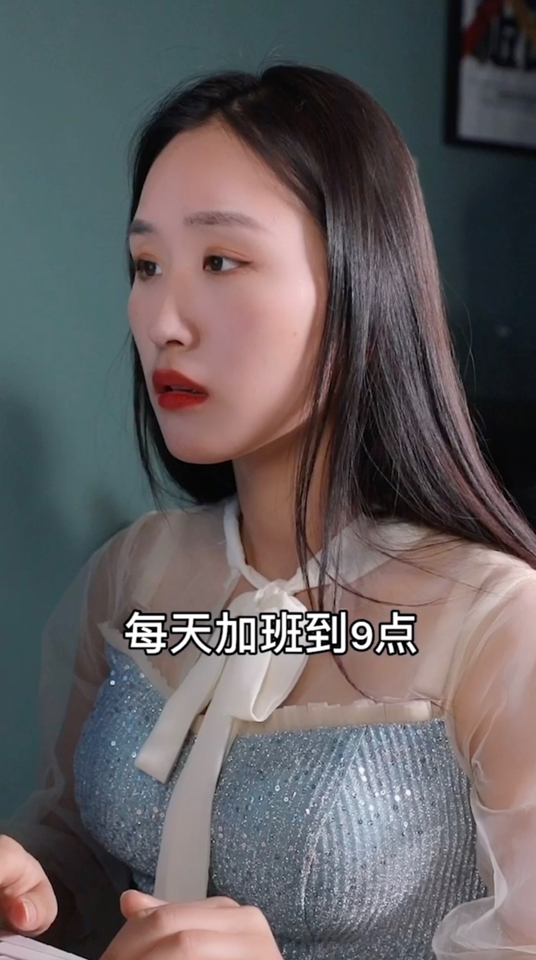 爱聊