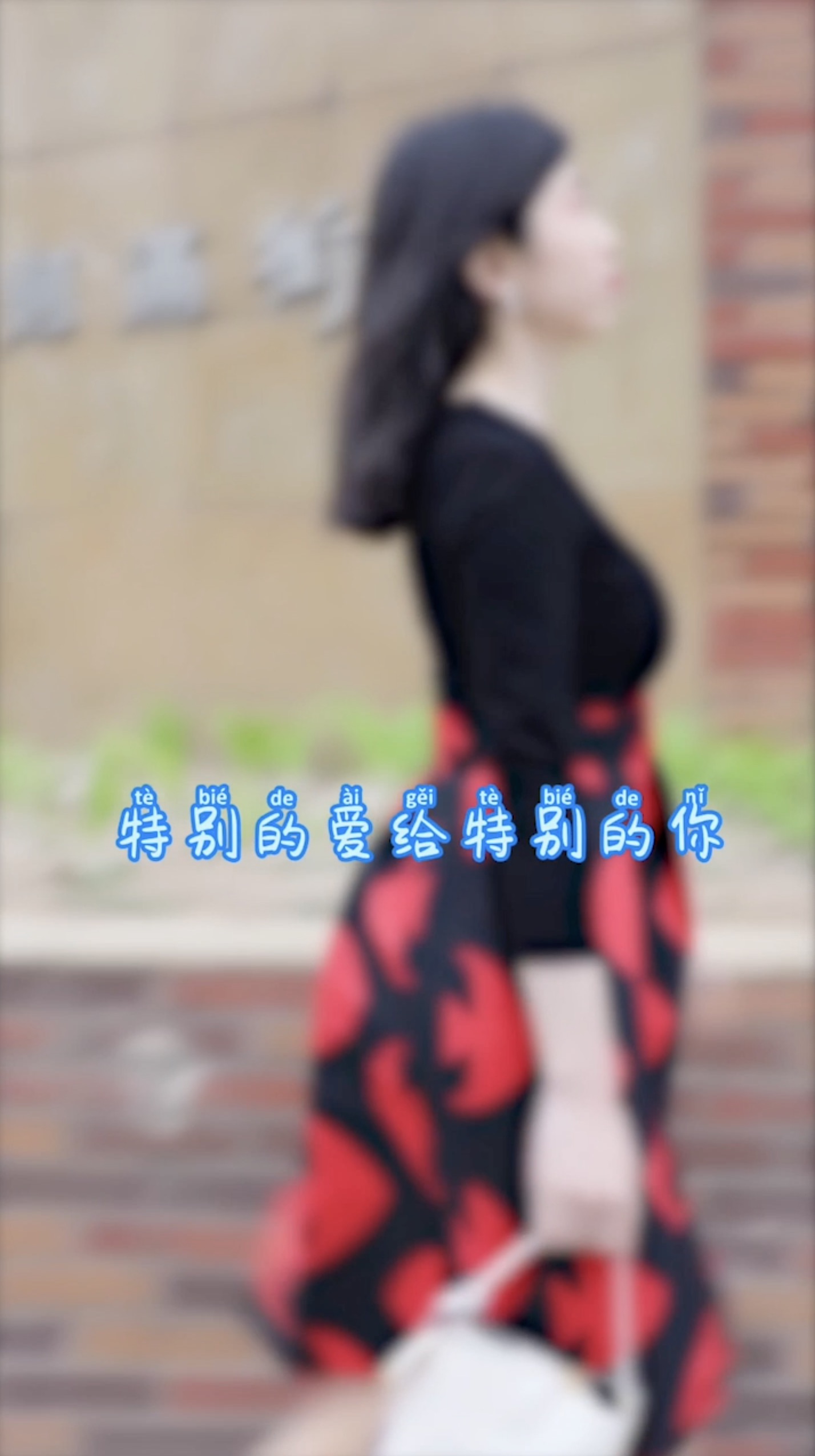 爱聊