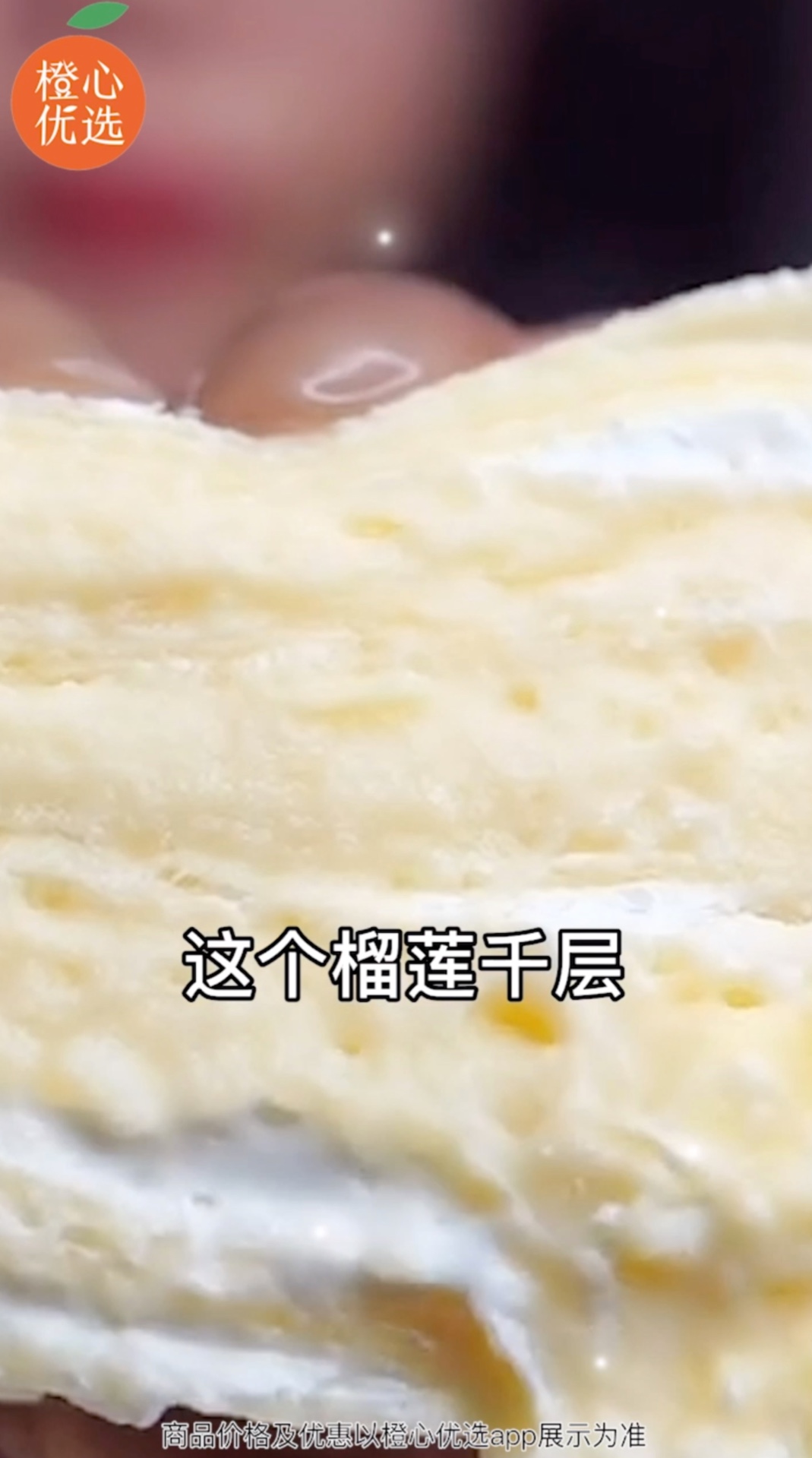 橙心优选