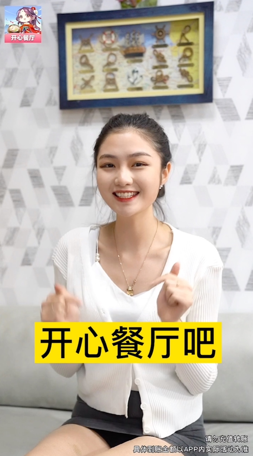 开心餐厅