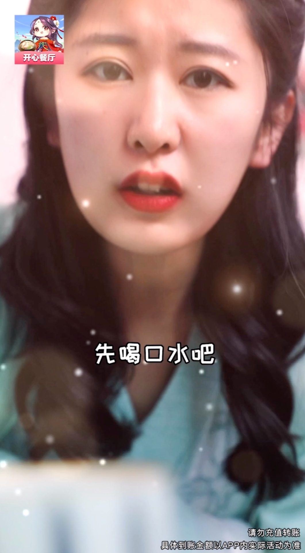 开心餐厅