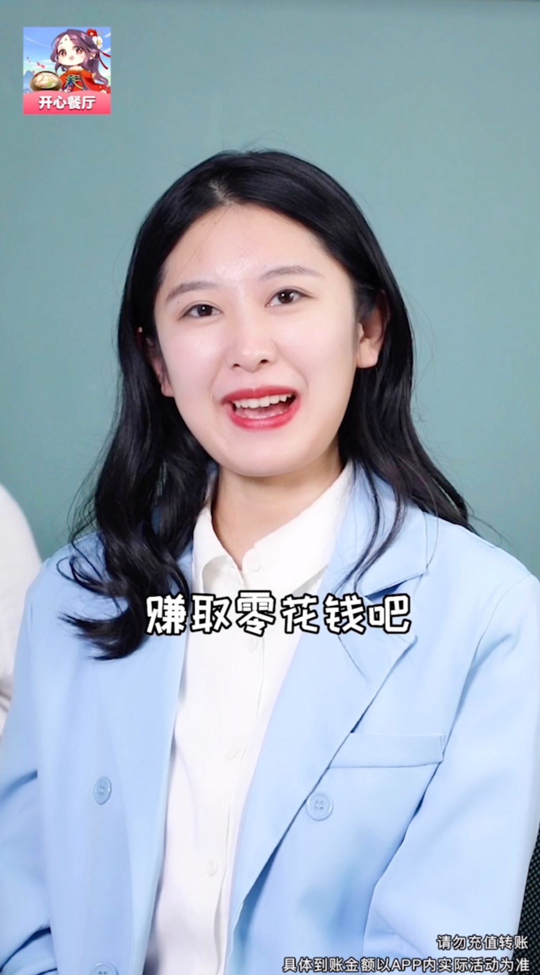 开心餐厅