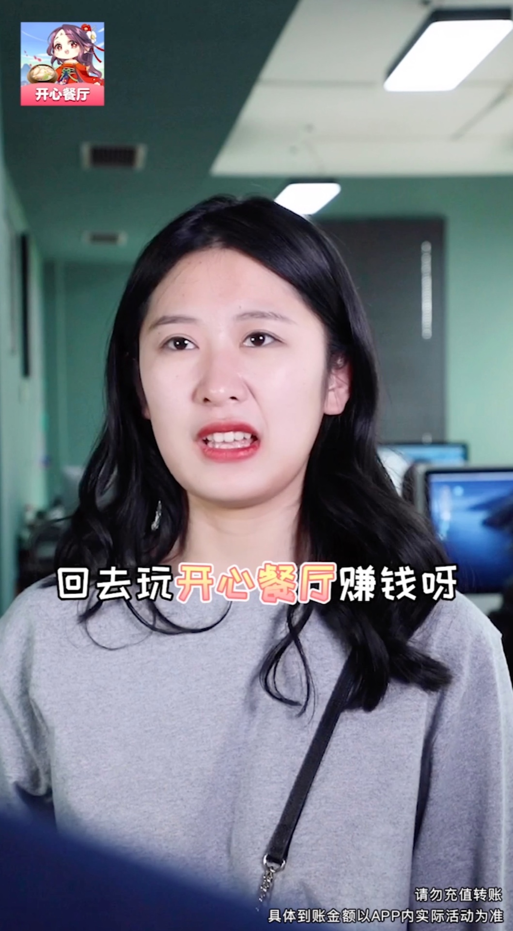 开心餐厅