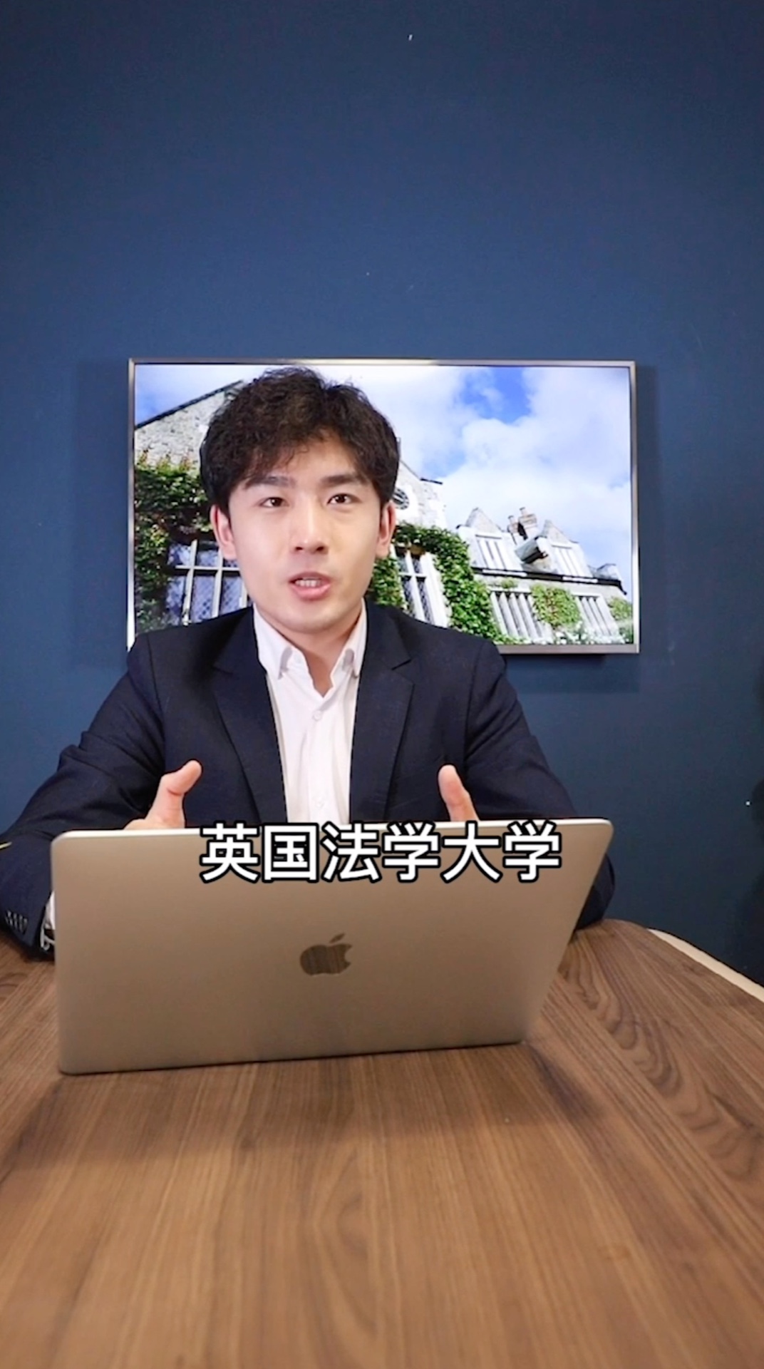 英国法学大学