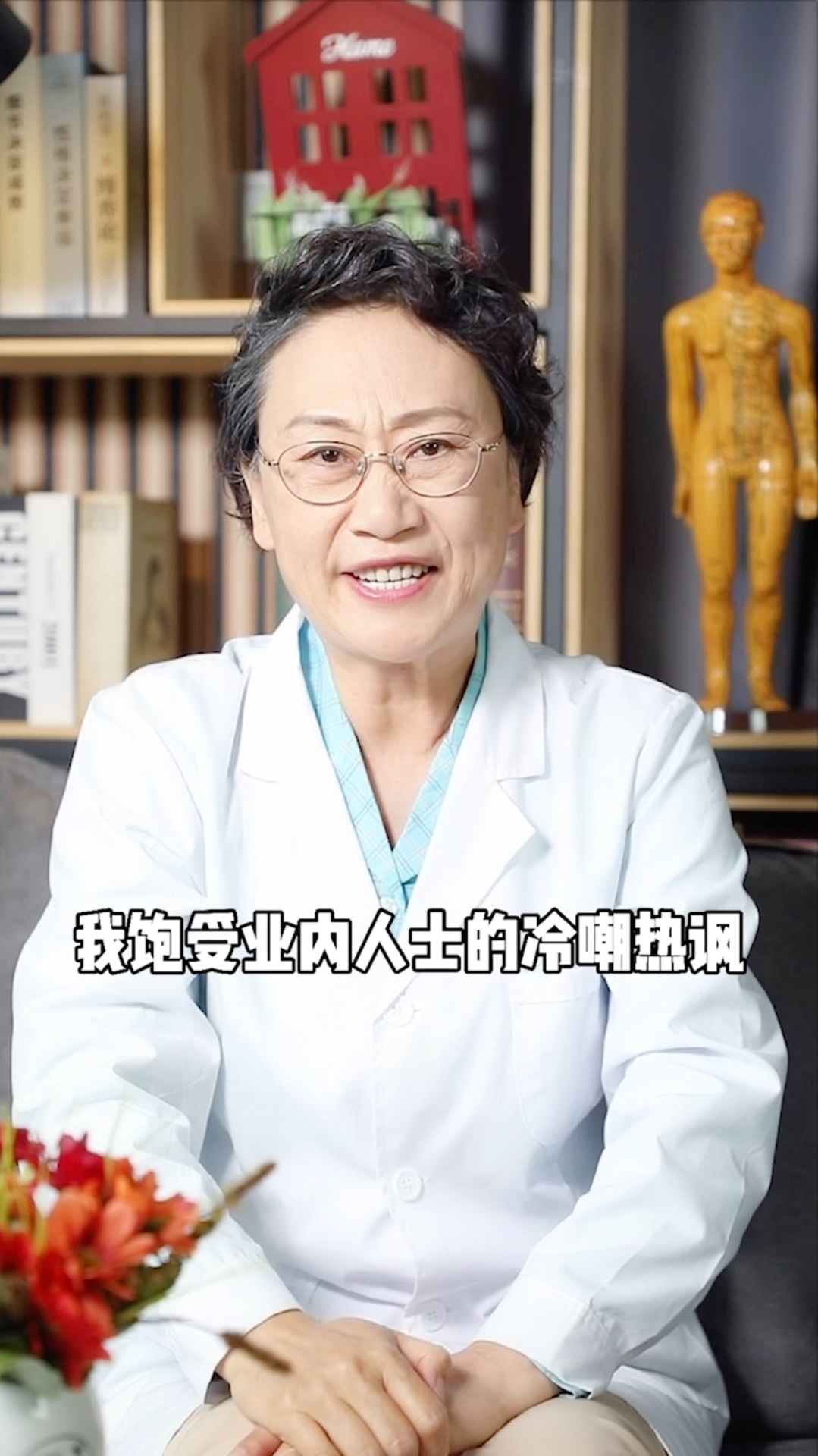 淡斑11