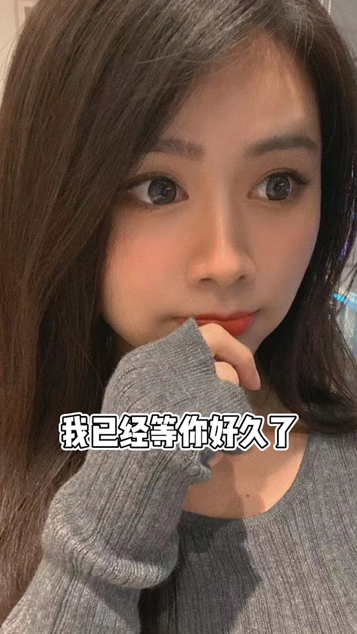 爱聊