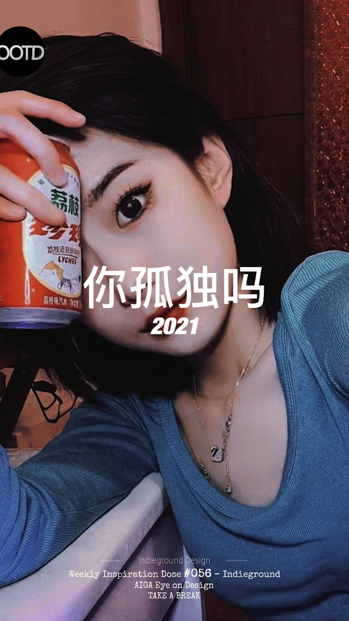 爱聊