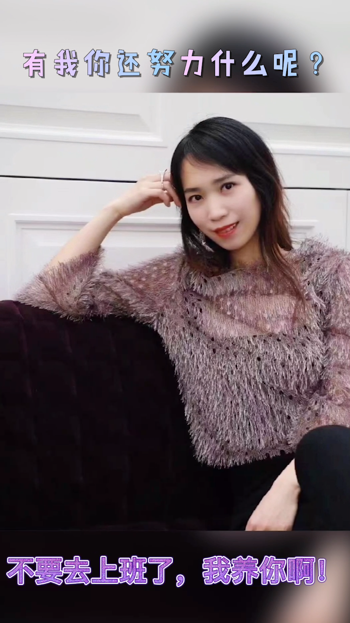 遇见她