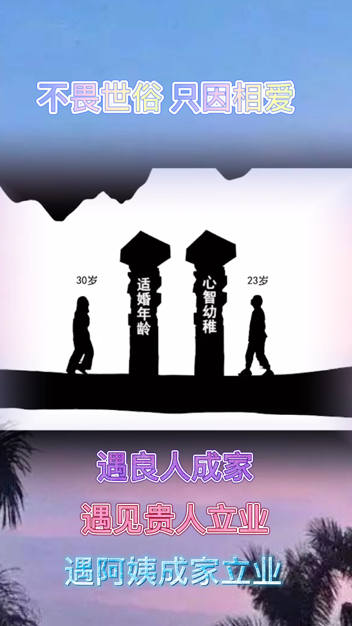 遇见她