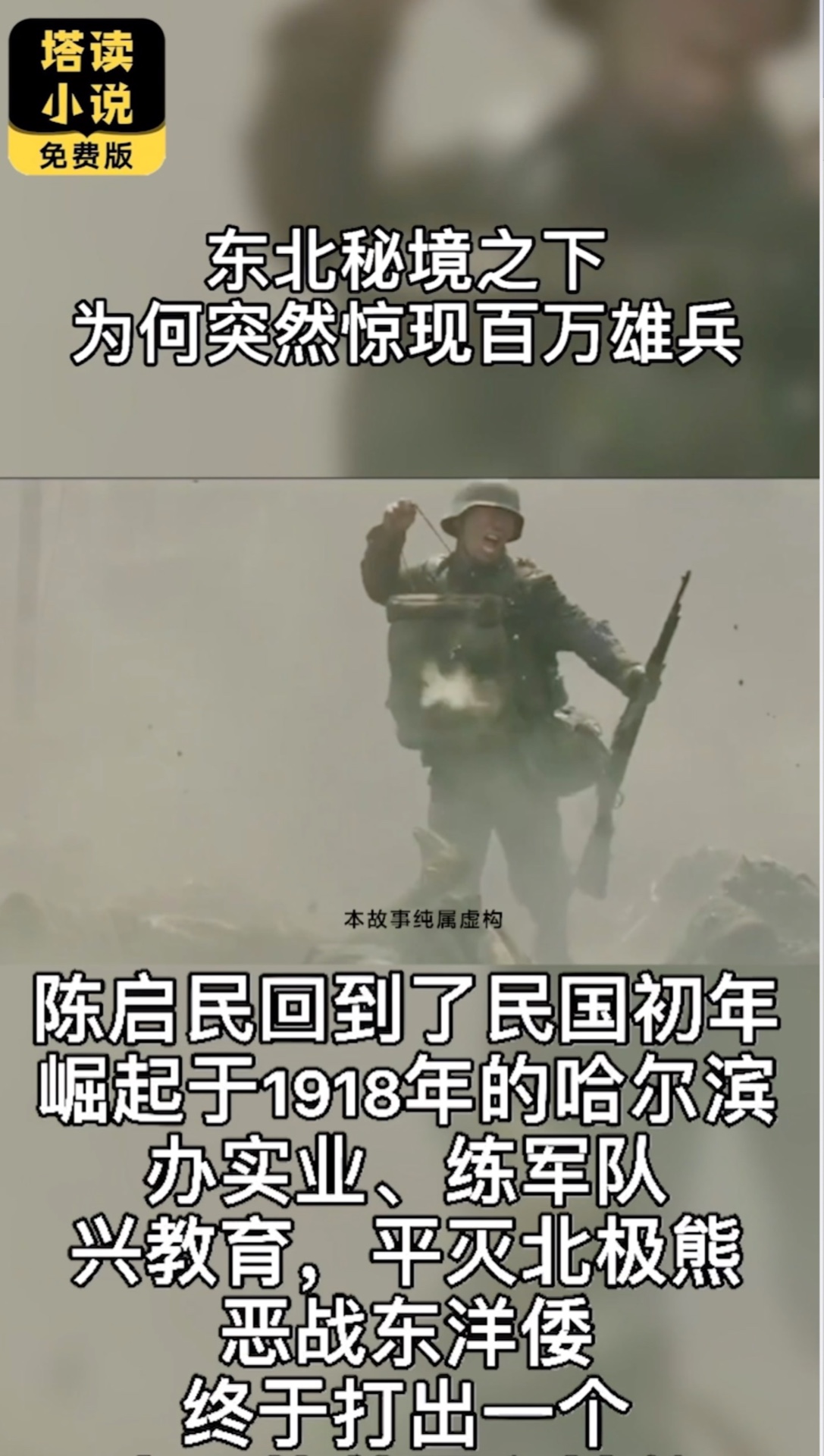 塔读小说