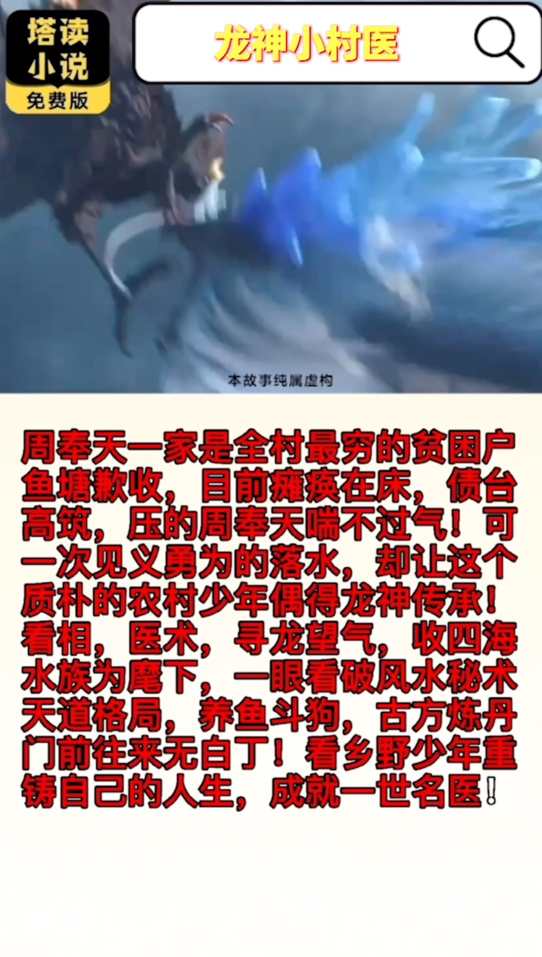 塔读小说
