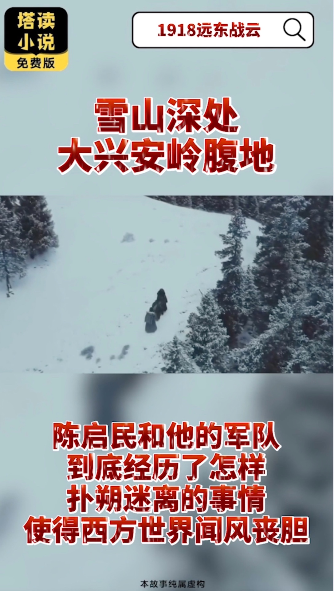 塔读小说