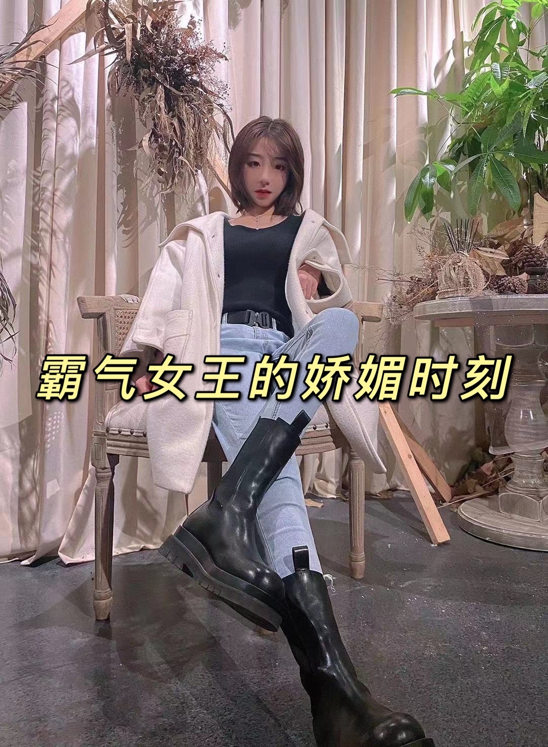爱聊