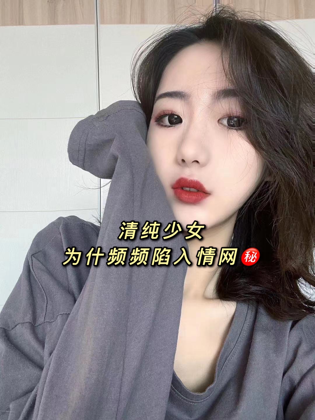 爱聊