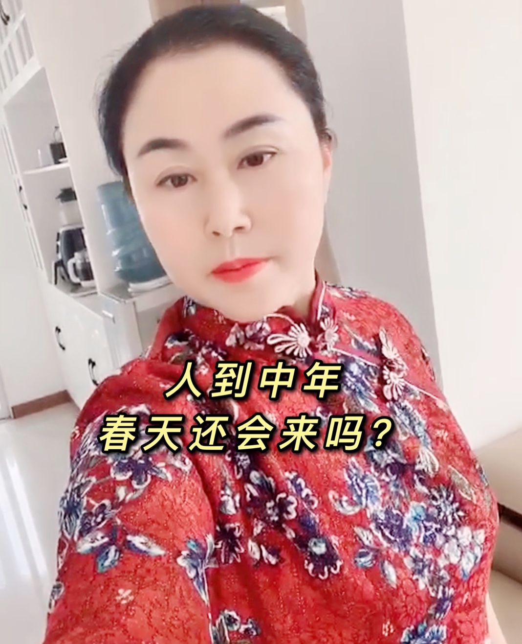 遇见她