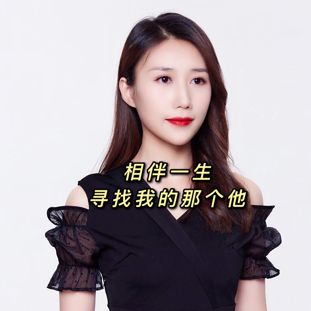 遇见她
