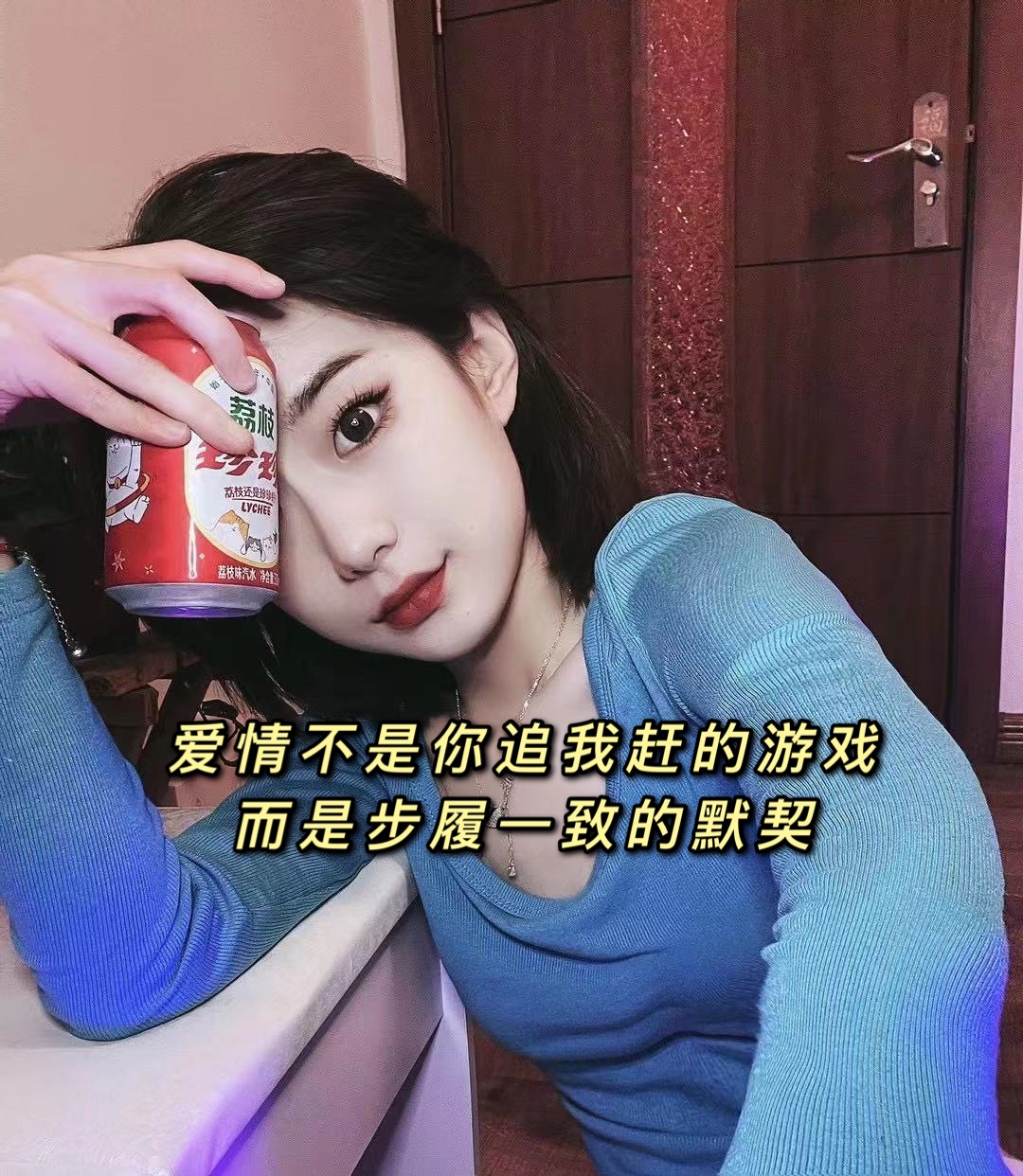 遇见她