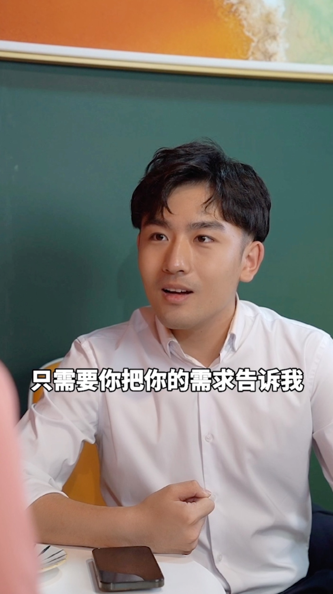 有道艺能
