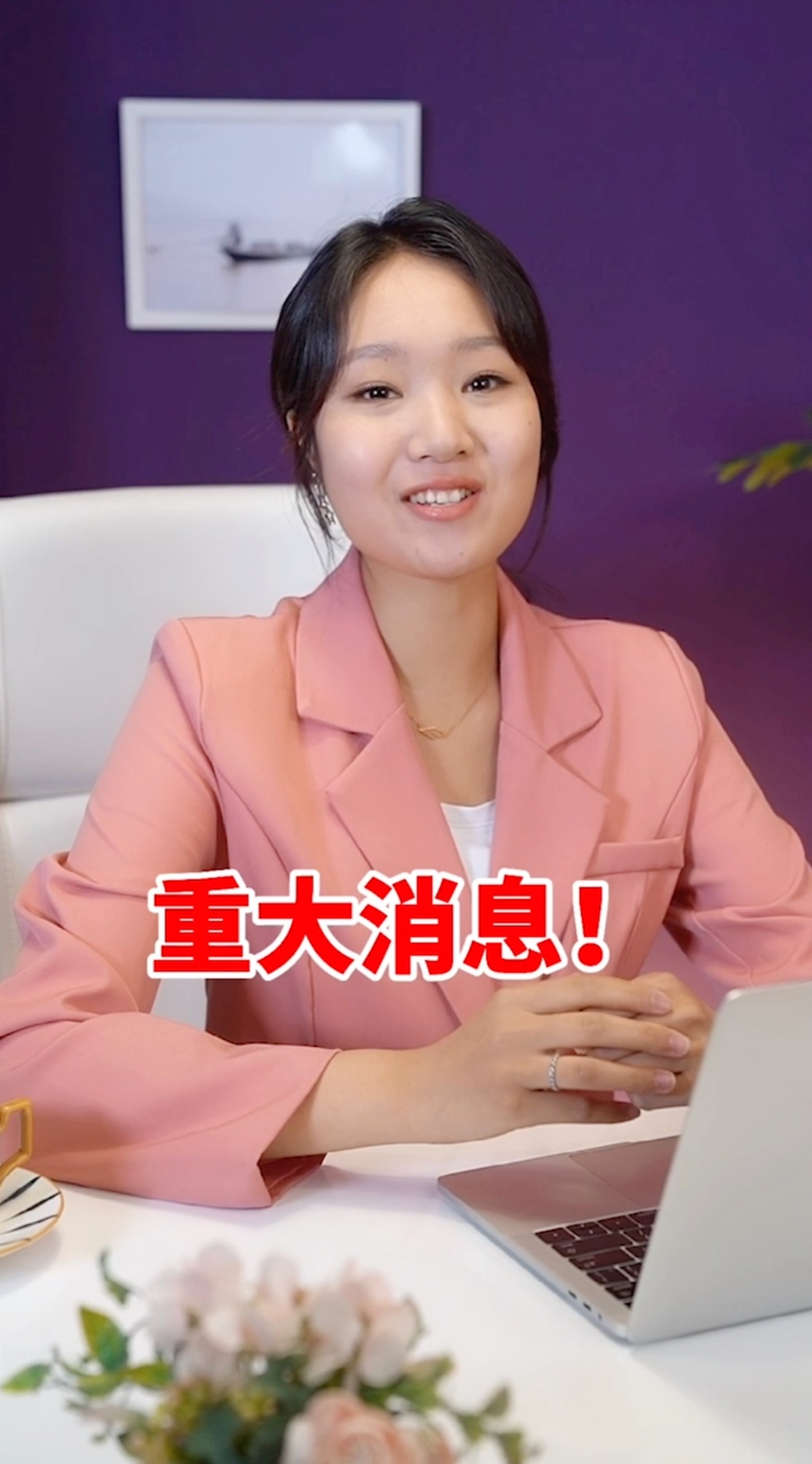有道艺能