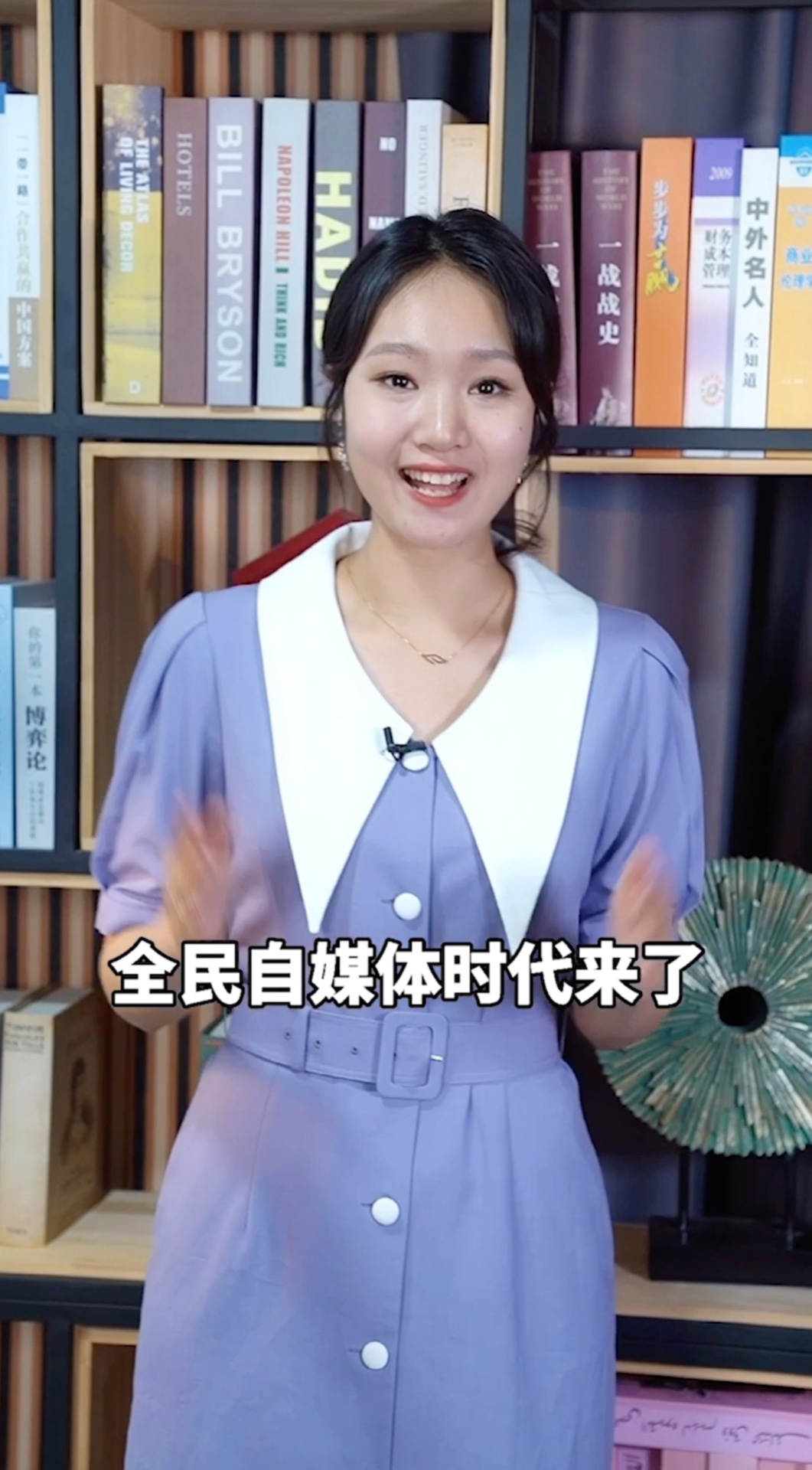 有道艺能