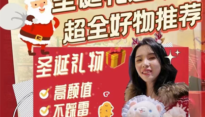 凯德mall