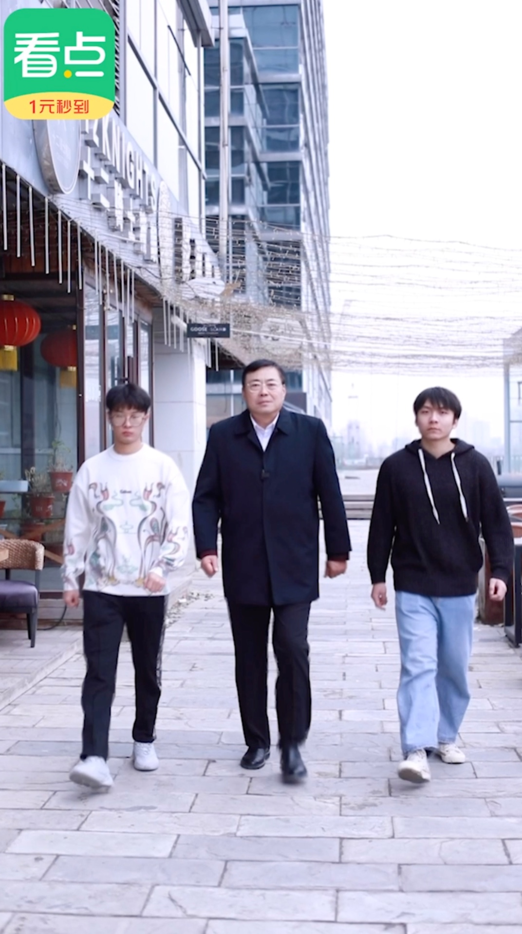 中青看点