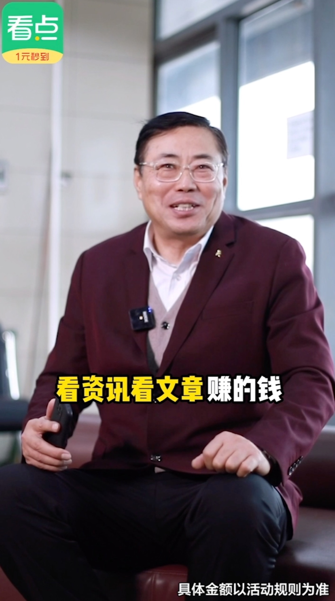 中青看点