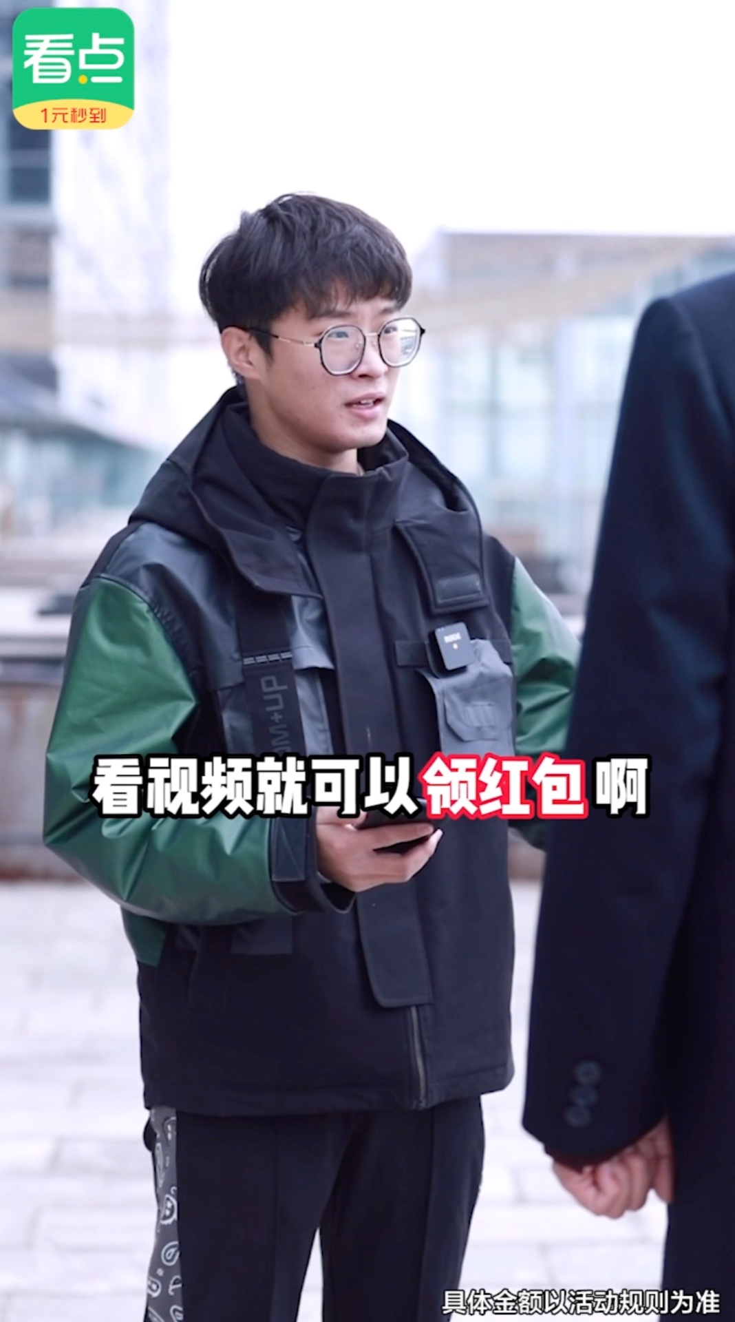 中青看点
