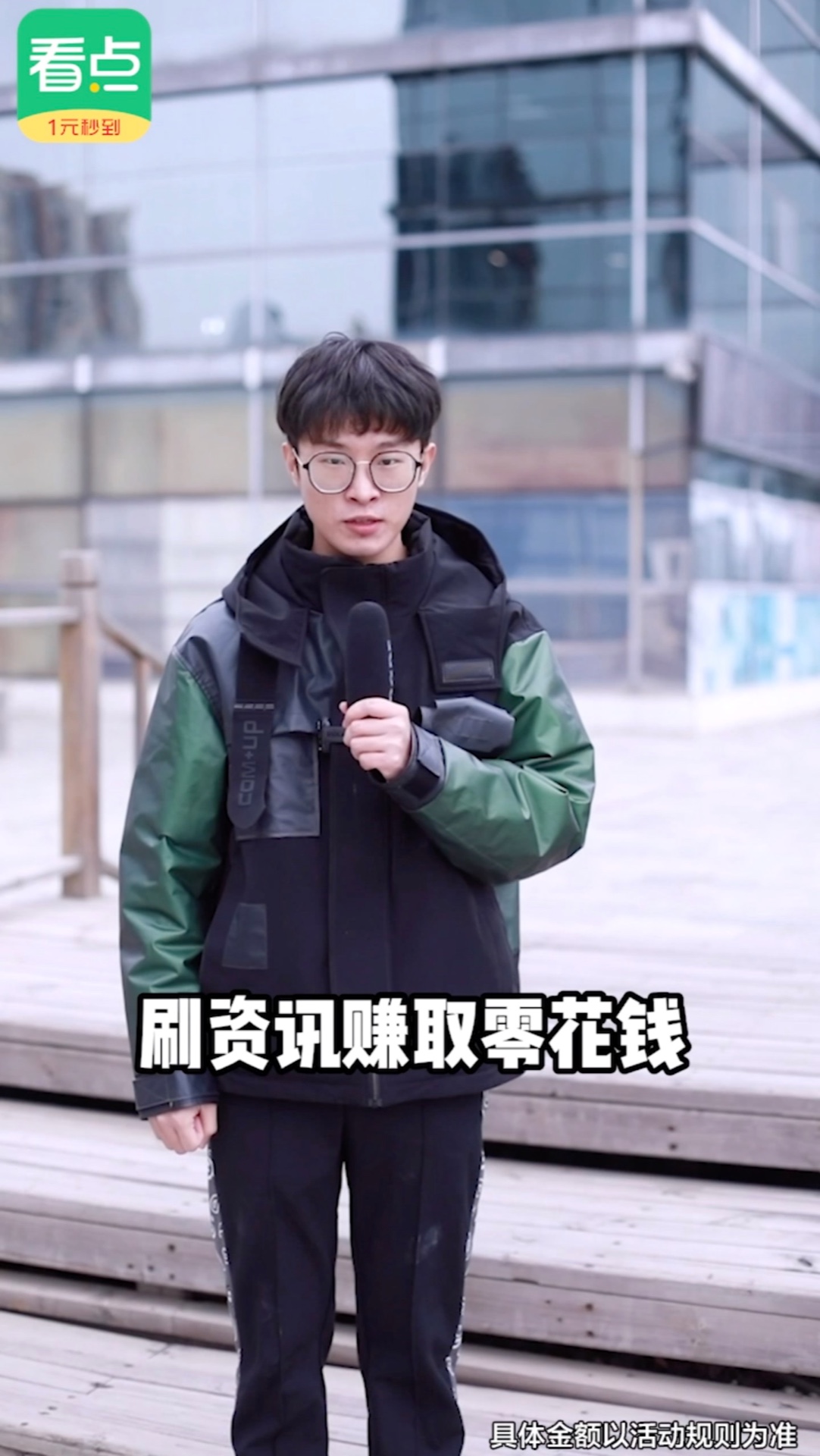 中青看点