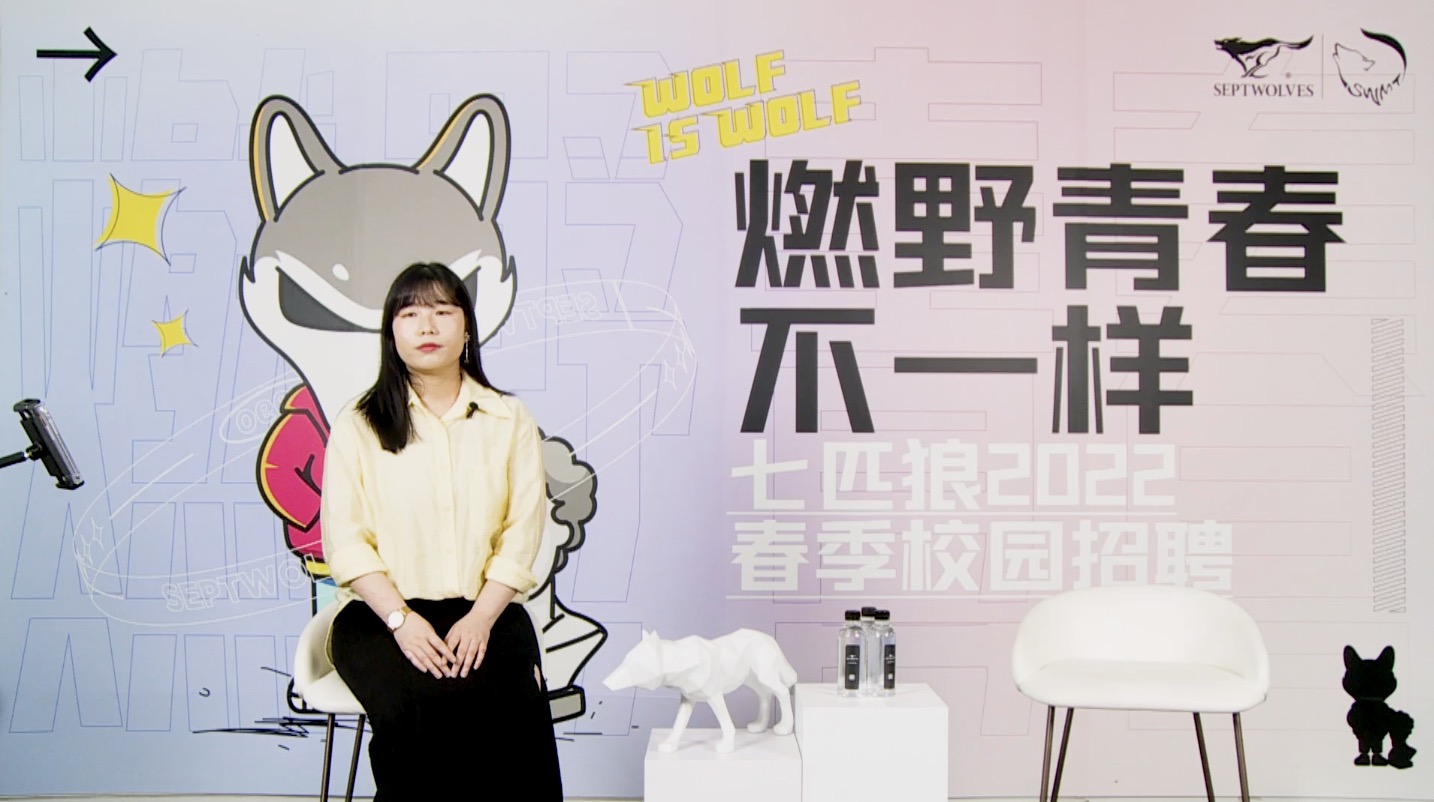 七匹狼直播
